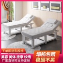 乳胶美容床美容院专用按摩床推拿床带洞采耳美体纹绣理疗床纹绣床