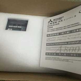 星慕电子 变频器FR 15K 便宜卖 A840