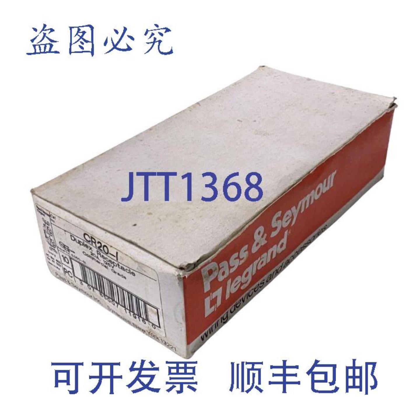 供应Pass&SeymourCR20-I双联插座2极3线20A125V象牙色10个装