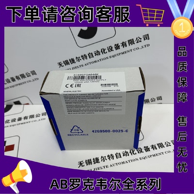 议价GE IC695PSA040 PACsystem RX3i 120/240伏交流或125伏直流电