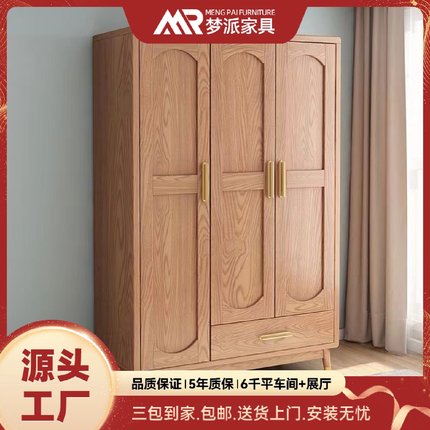 北欧白蜡木全实木藤编衣柜卧室现代简约小户型家用三门收纳储物柜