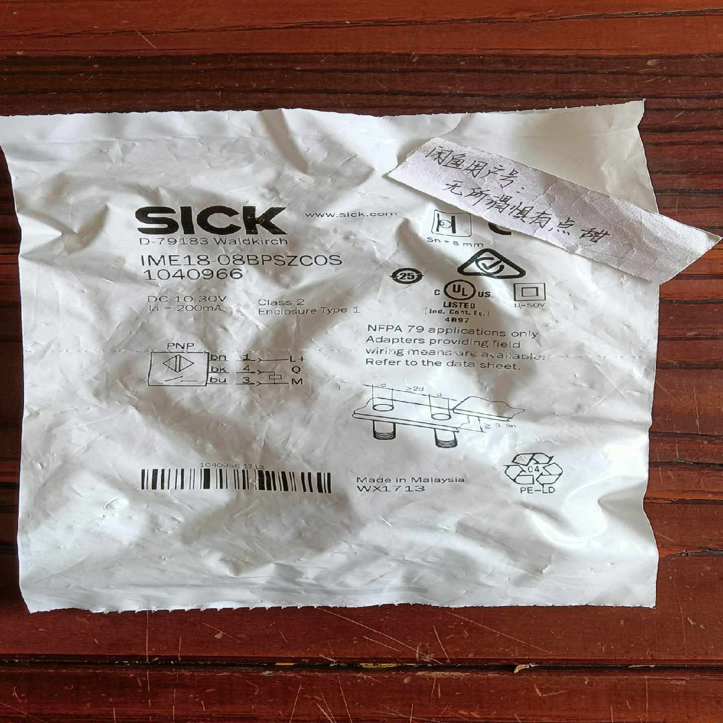 【议价】西克SICK接近开关IME18-08BPSZCOS1040