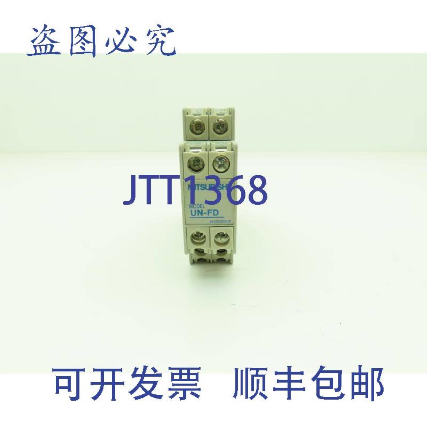 供应三菱电机 UN-FD 继电器 AC-15 120V