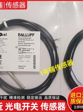 小型电容式接近开关BCS001N巴鲁夫BCS G06T4E1-NSM15C-EP02传感器