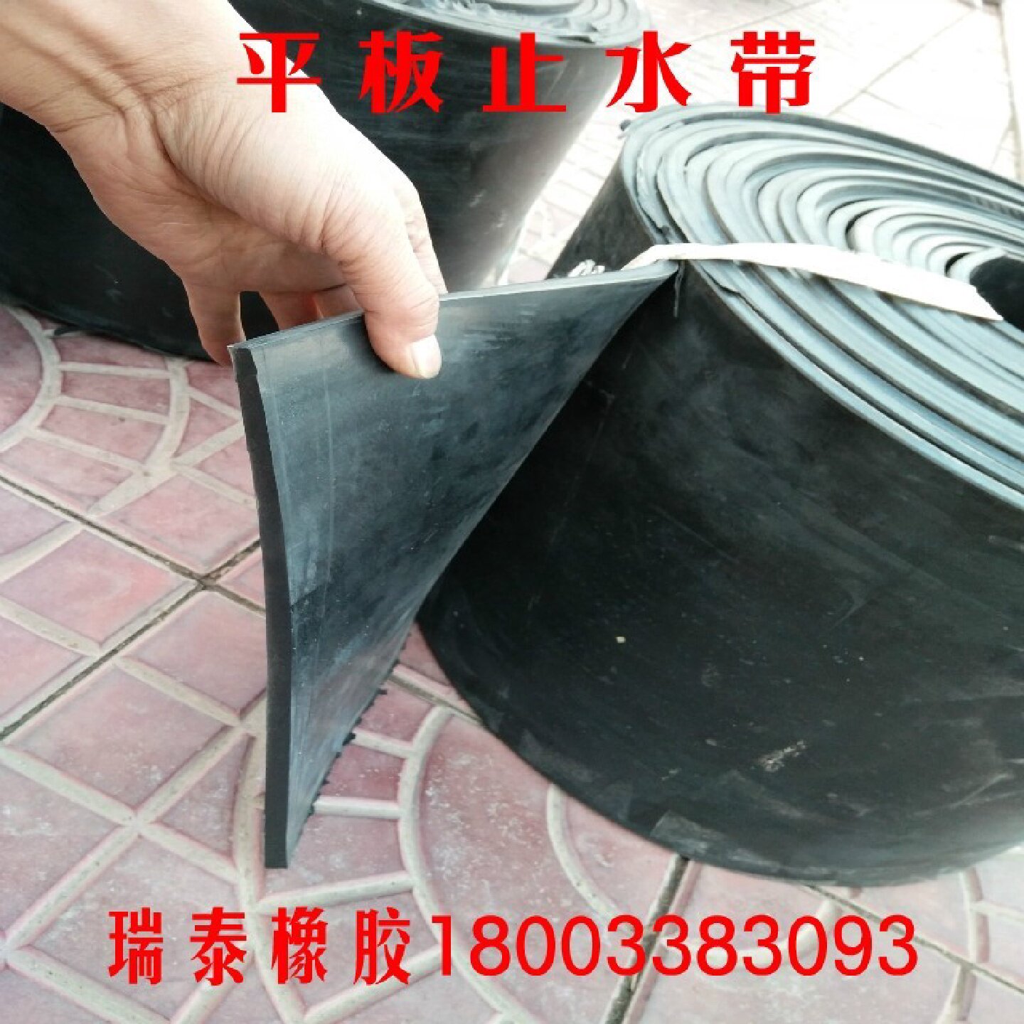 P型止水带橡胶阀门水封p455基础材料