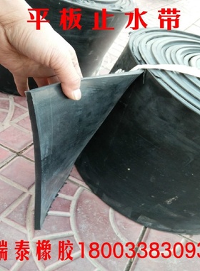 P型止水带橡胶阀门水封p455060止水橡皮闸门水封LP型止水带定做