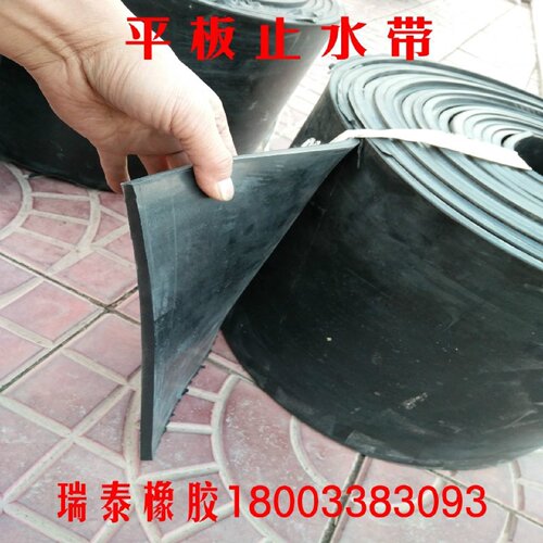P型止水带橡胶阀门水封p455060止水橡皮闸门水封LP型止水带定做