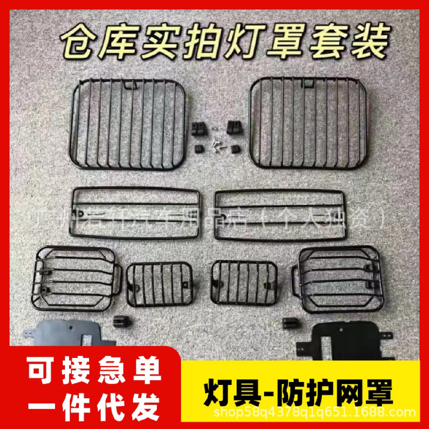适用奔驰大G级g500g63g350g400改装大灯罩尾灯罩灯具