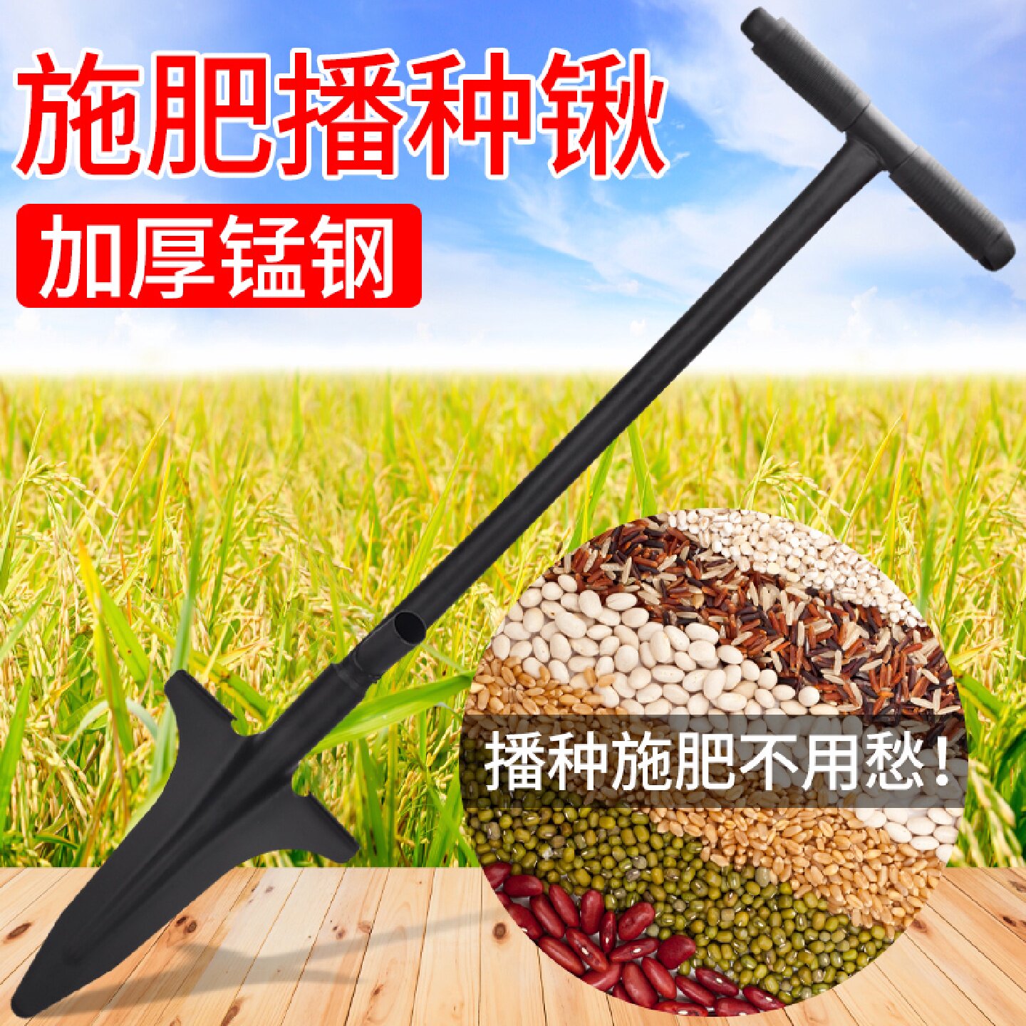 地下灌根施肥神器玉米根部追肥工具农用点肥器立锦手动施肥器园艺