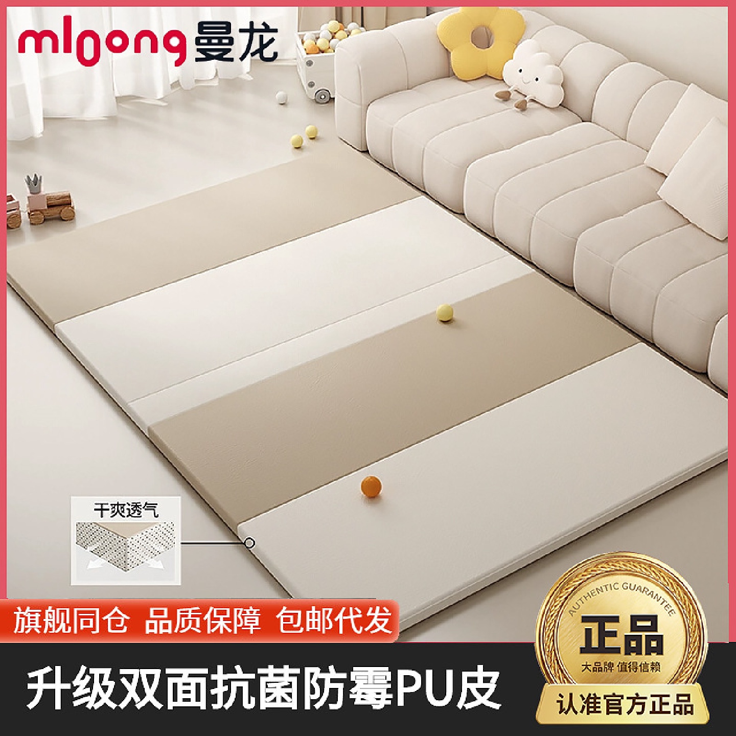 曼龙儿童pu爬行垫升级抗菌防霉家用折叠xpe地垫4cm加厚宝宝爬爬垫