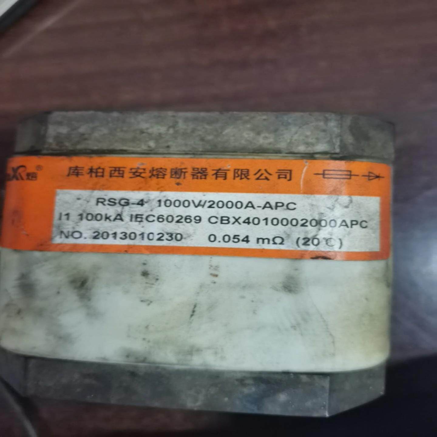 【议价】库柏西安熔断器 快速熔断器 RSG-4 1000V2000A-APC