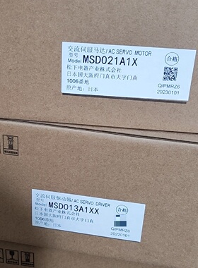 寻伺服驱动器型号分别为MSD021A1X和MSD013A1X