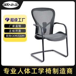 宝纳斯人体工学椅家用电脑椅久坐护腰办公椅家用电脑椅电竞椅
