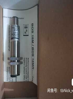 （议价）BALLUFFBOS007WBOS18M-PA-