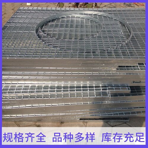 钢格板热镀锌平台钢踏板异形插接网格栅板齿型防滑排水沟盖格栅板