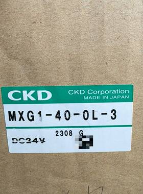全新日本CKD电动球阀MXG1-40-0L-3DC24V--议价商品