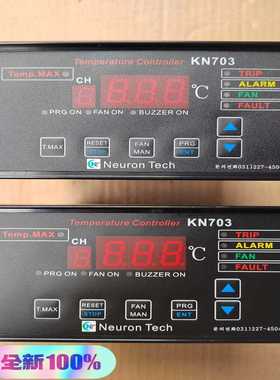 【议价】Neuron Tech智能温控器 KN703