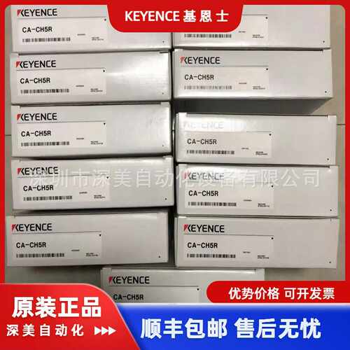 P高速摄像机用摄像机电缆-CA-CH10X基恩士KEYENCE日本