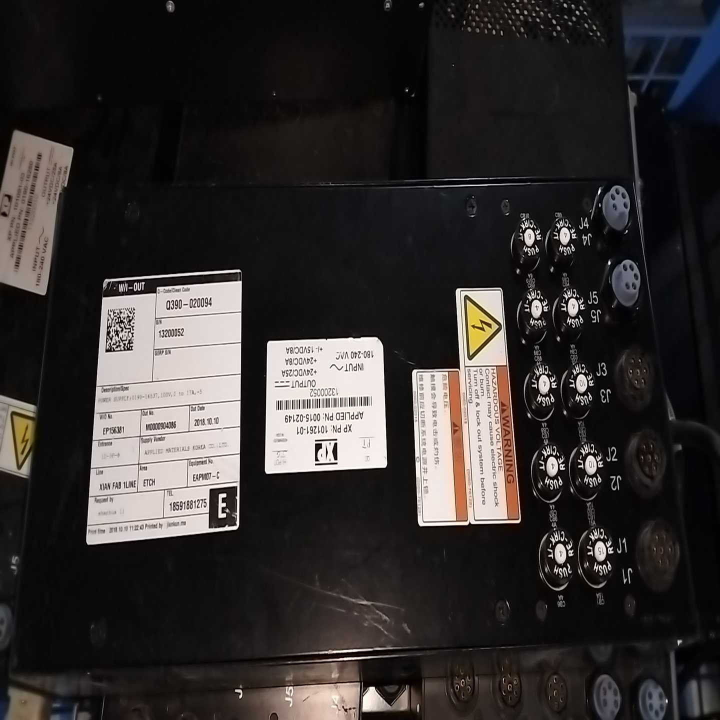 美国XP电源，型号101261-01适用于AMAT应用材料设--议价商品