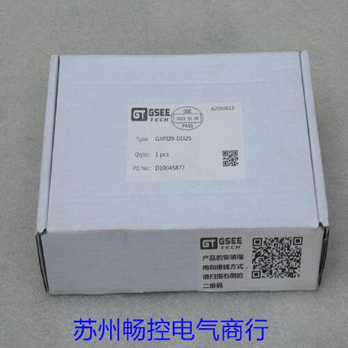 供应*现货销售*全新GSEE TECH吉诺模块GXPI20-DI32S 现货*