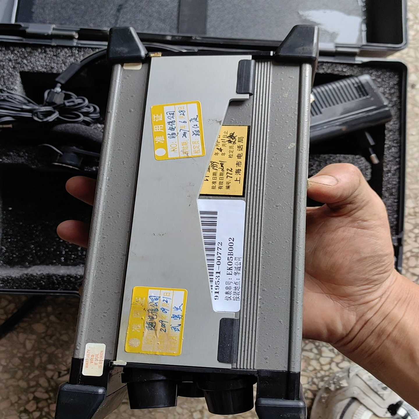（请询价）NORTECH5530光多用表