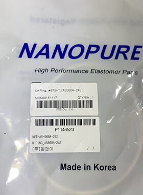 议价NANOPURE 全氟密封圈 AS-568 A-242 正品