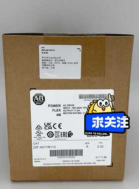 22F-A011N113罗克韦尔AB变频器22FA011询价