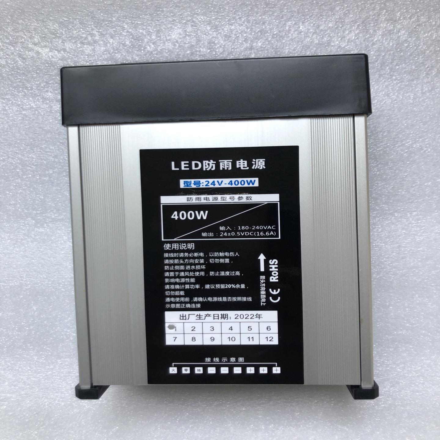 2箱24V电源400W工程电源12V开关电源带滤波器双管正,议价