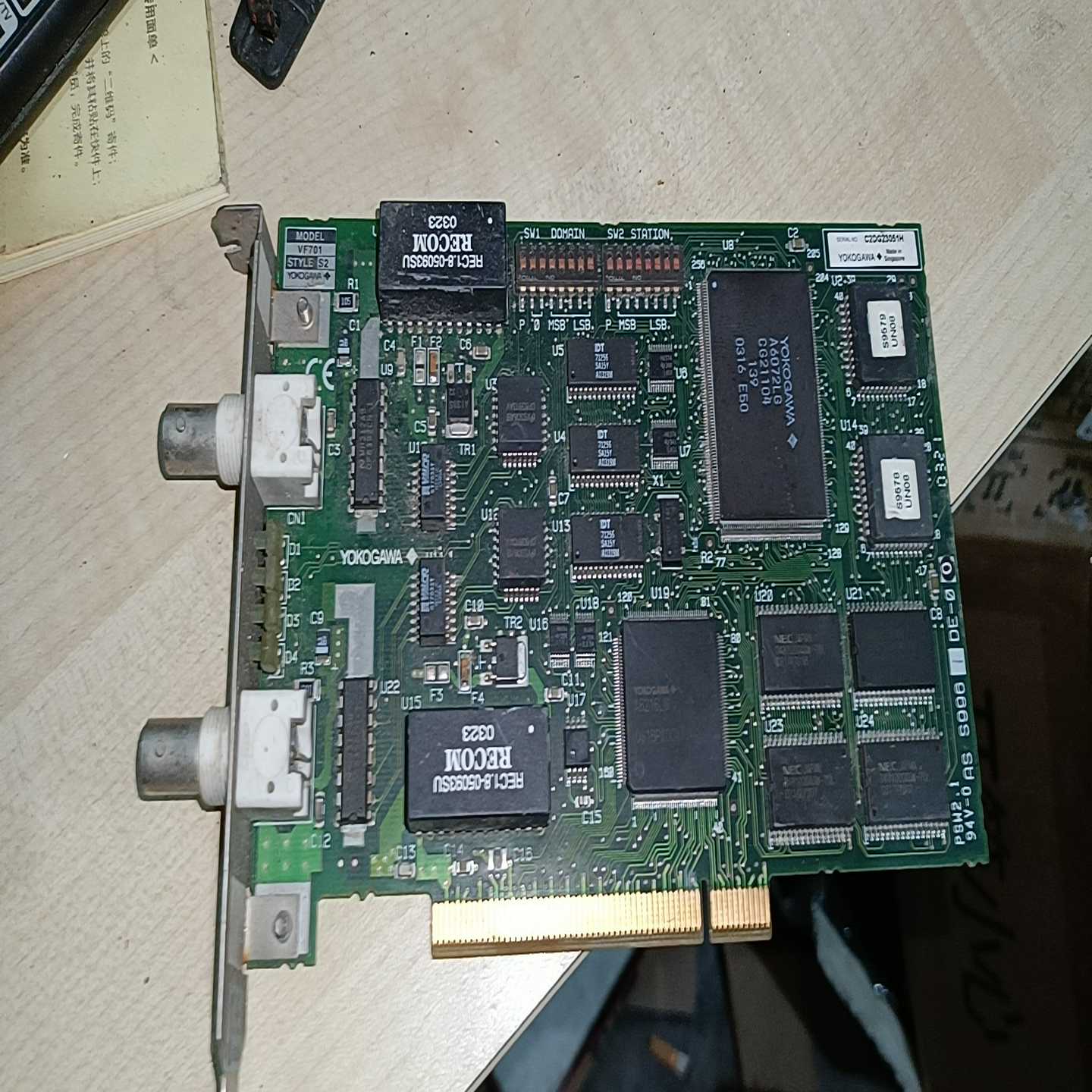 日本横河VF701S2--议价商品