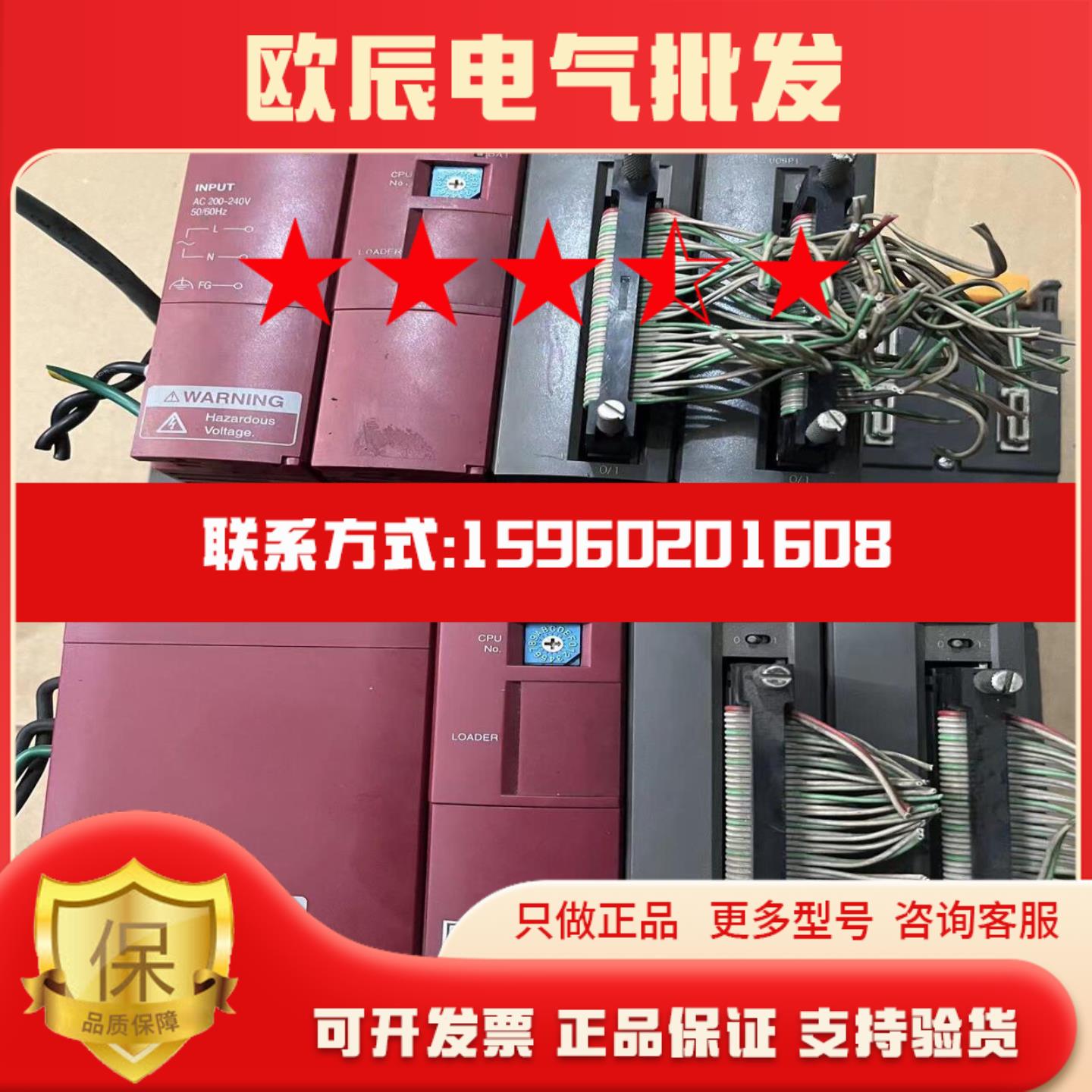 议二手拆机富士CPU型号NP1PH-08 两个两套700一套