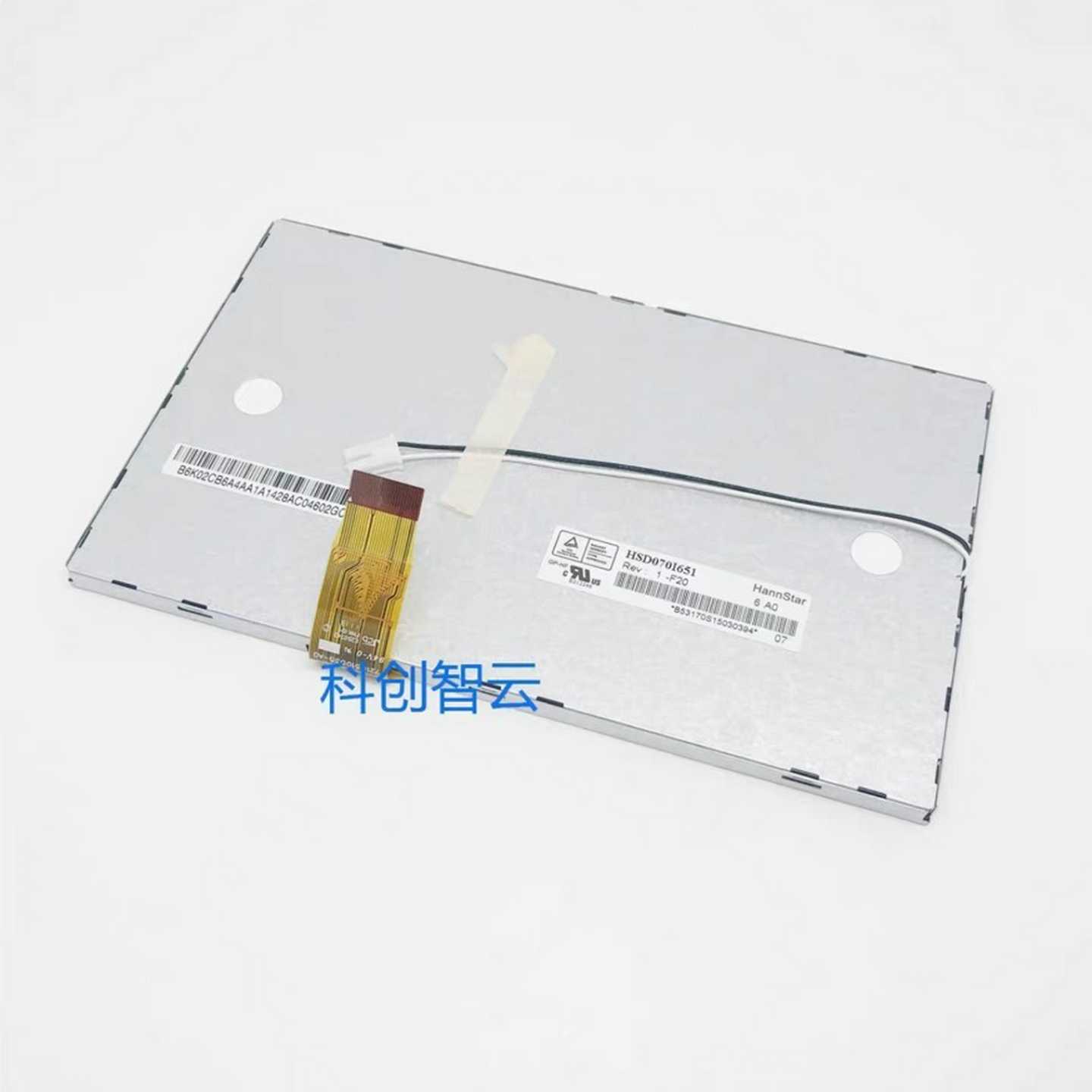 大地数控系统DD230T数控机床改造系统显示屏液晶屏配件--议价商品