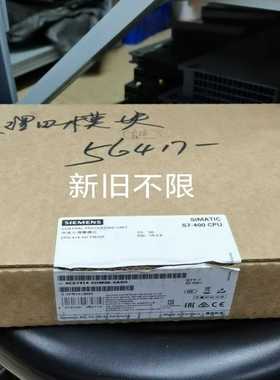 S7-400卡件，工厂库存400CPU，414-5HM询价