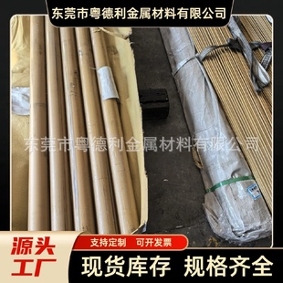 100mm高纯度铜圆柱H65易车削实心铜棒精密切割 H62黄铜棒1.0