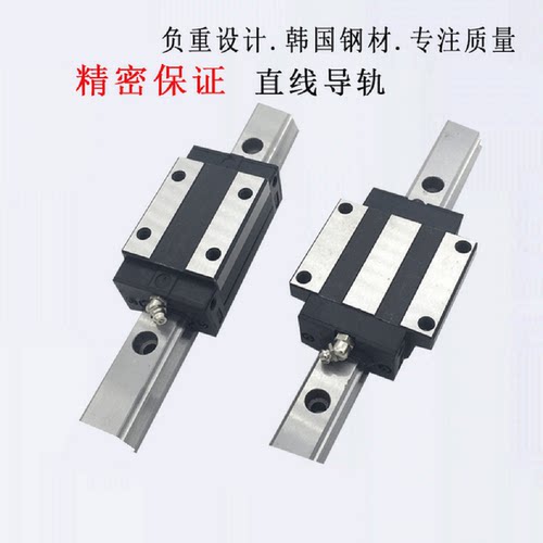 精密国产同尺寸直线导轨滑块HGH/W15/20/25/30/35/45方型法兰型