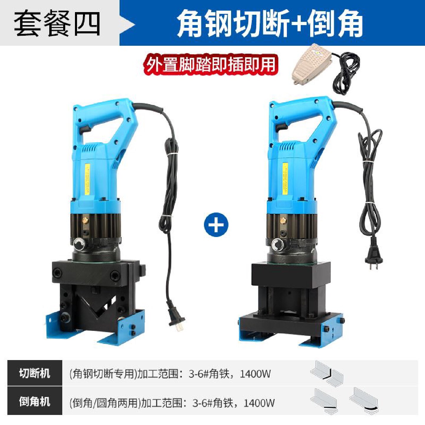 手提式小型电动液压冲孔机不锈钢钻孔器打孔眼角铁角钢槽钢切断机