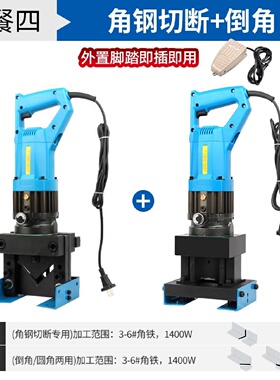 手提式小型电动液压冲孔机不锈钢开孔器打孔眼角铁角钢槽钢切断机