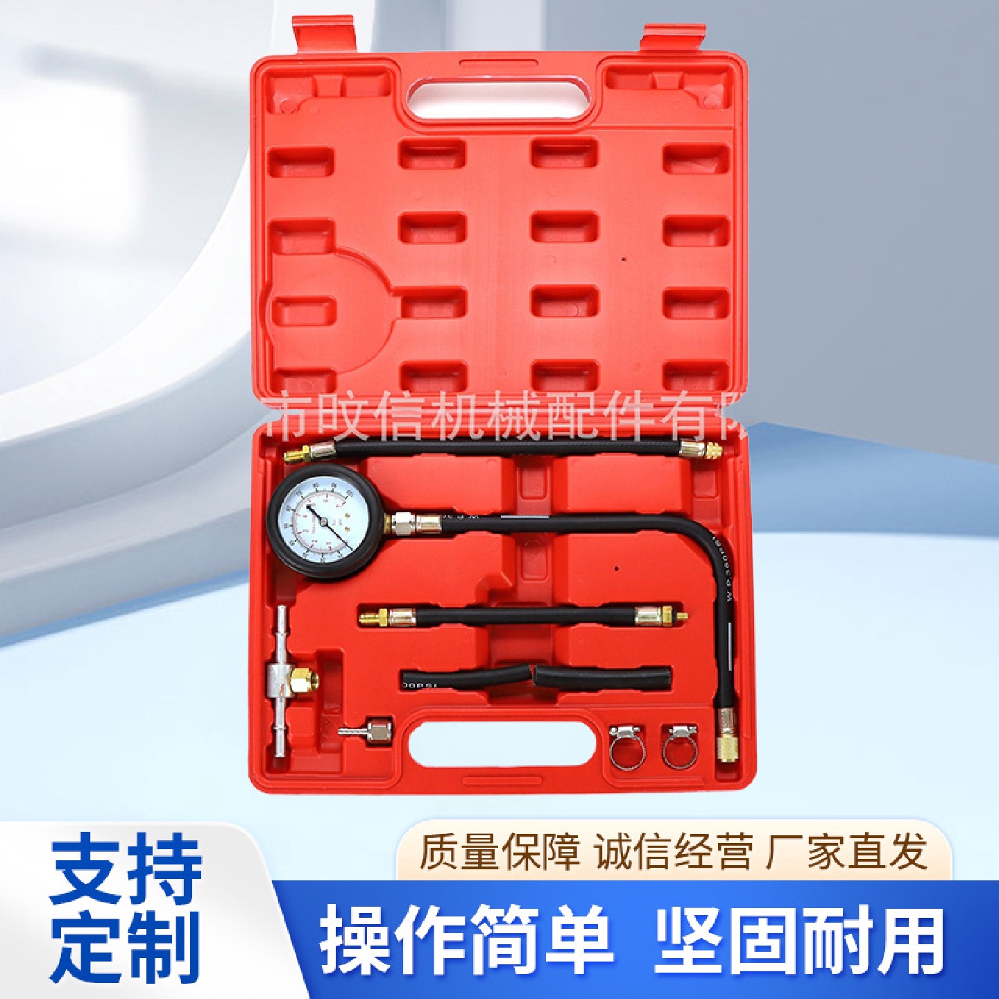 汽车摩托通用气缸压力表燃油喷射压力表汽车油压表气缸检测工具
