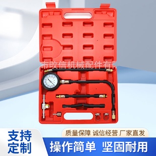 汽车摩托通用气缸压力表燃油喷射压力表汽车油压表气缸检测工具