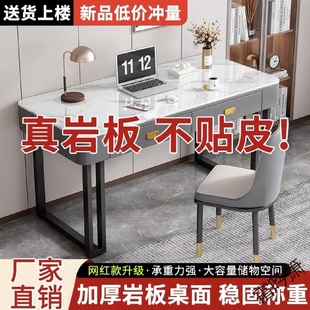 公桌椅桌子岩板梳妆台 霜P1一体书桌组合桌卧室家用女生台式