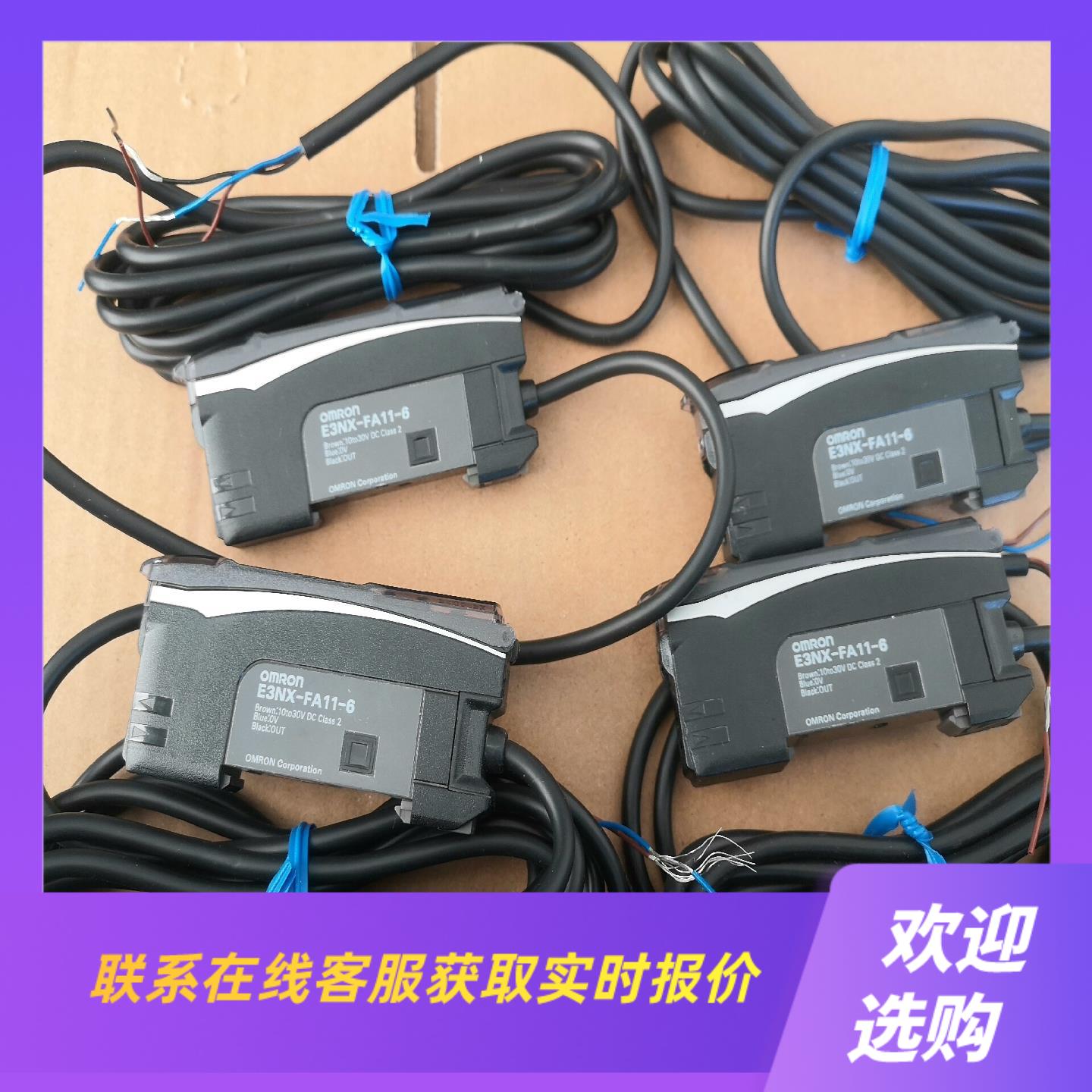 E3NX-FA11-6光纤放大器成色如图拍前询价下单