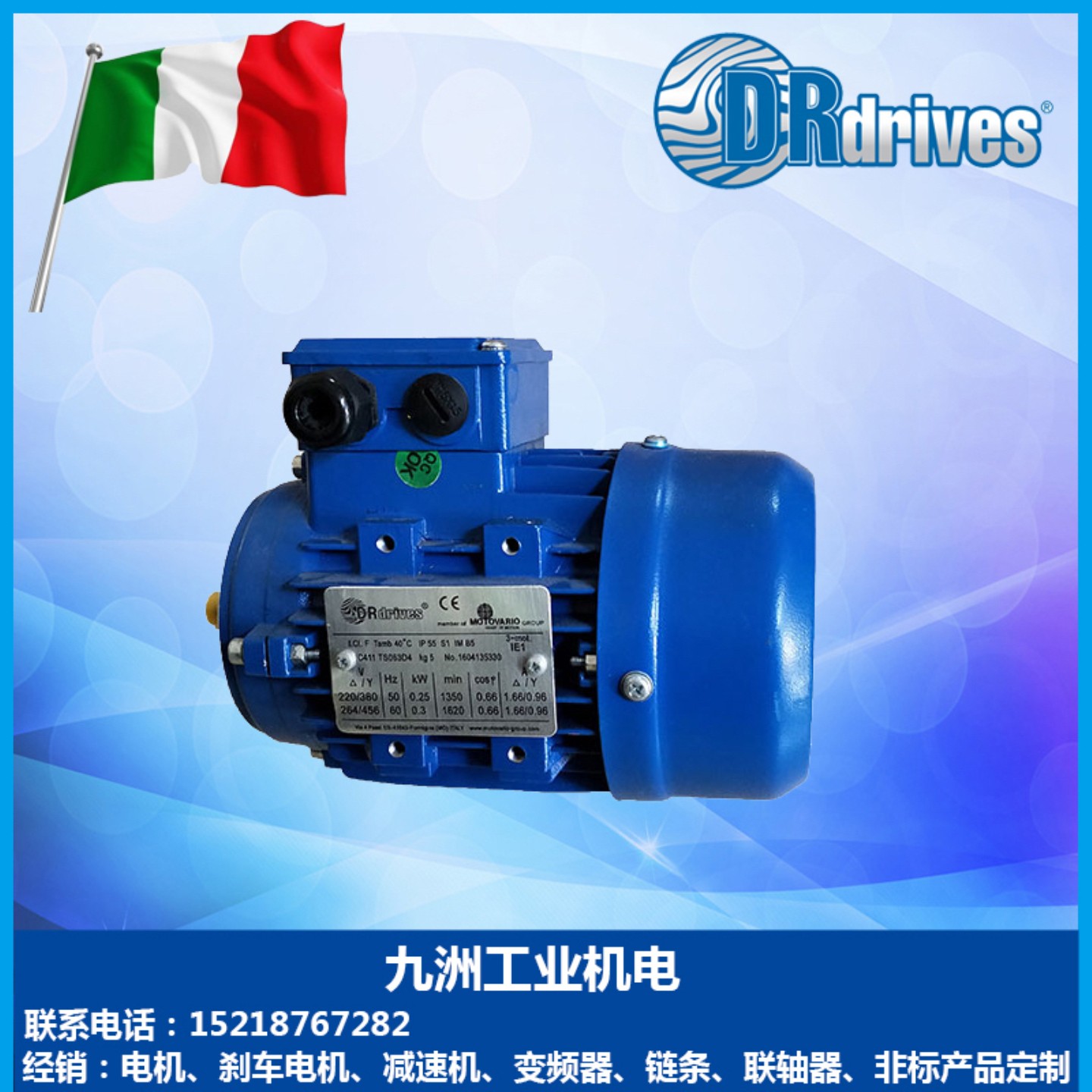 【请询价】意大利DRDRIVES电机TS63B4 TS80B4 TS7