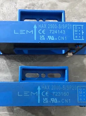 LEM莱姆霍尔电流传感器HAX2000SSP20议价