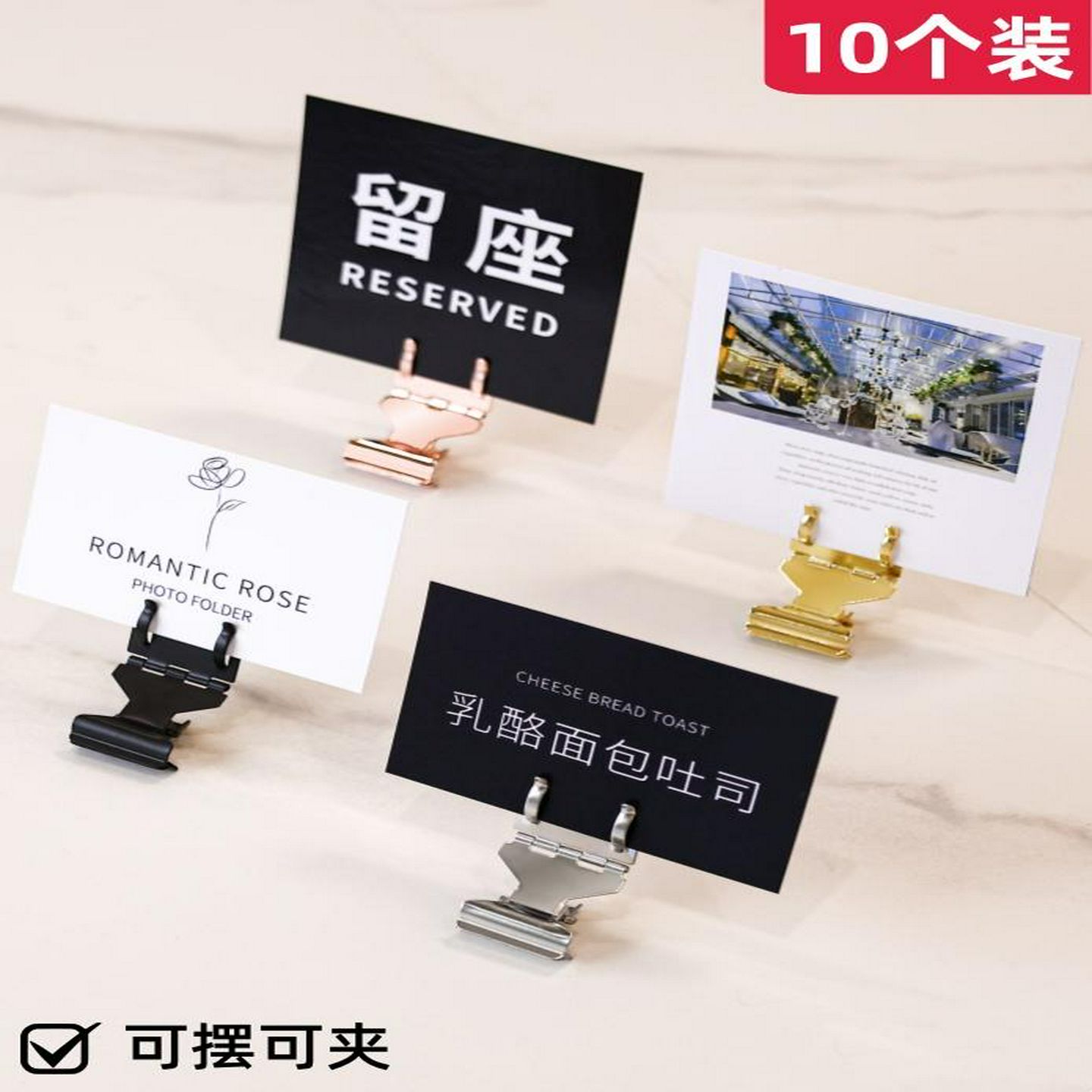 自助餐菜品价格标识牌夹子金属广告牌双头夹子展示牌餐厅菜牌标签