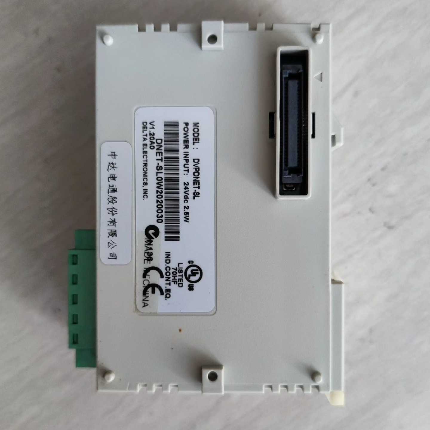 （议价）PLC扩展模块DVPDNET-SL实物图，功能正常