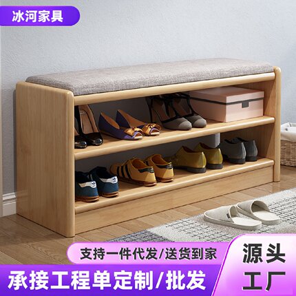 全实木简约现代换鞋凳玄关鞋柜入户门口可坐鞋架凳带软垫家用鞋凳