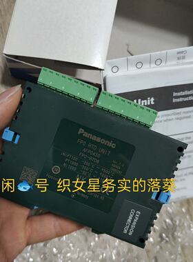 议价FP0RTD6 AFP0430适用