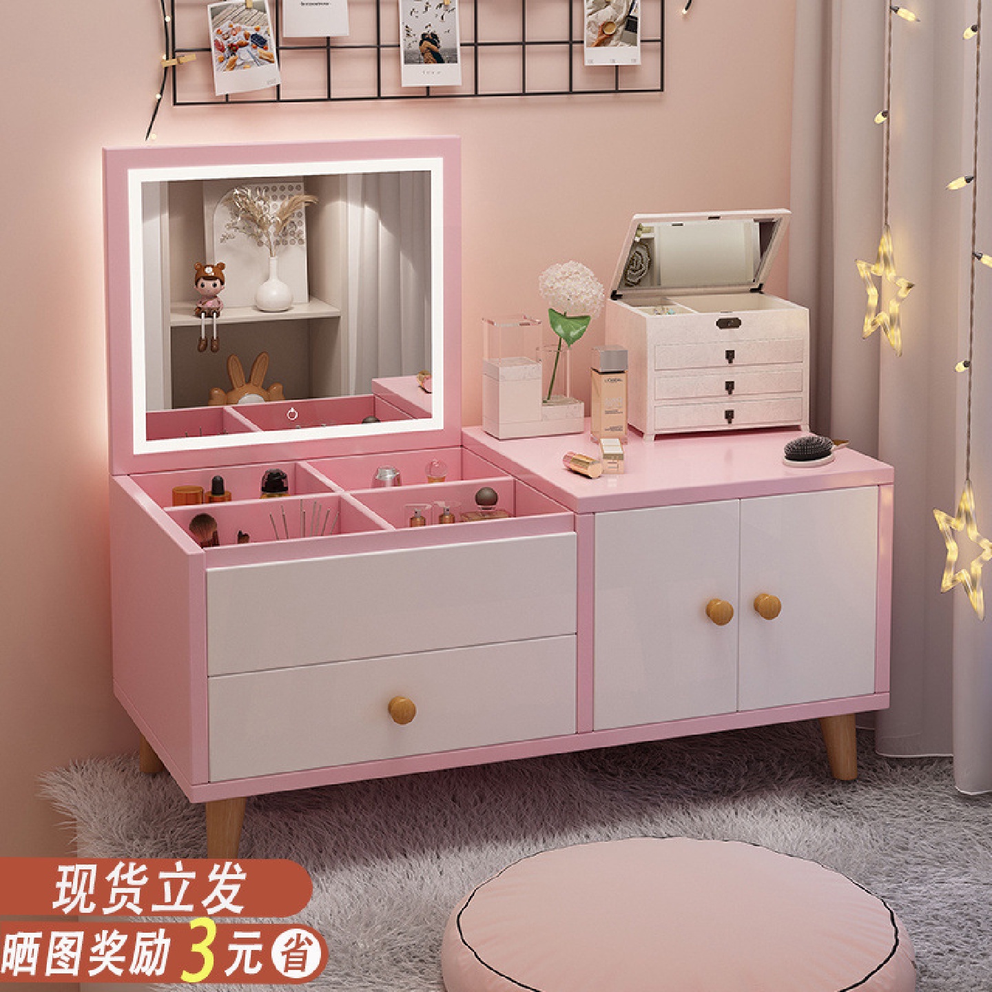 飘窗梳妆台坐地化妆梳妆柜子少女化妆桌小桌子卧室网红小型化妆台