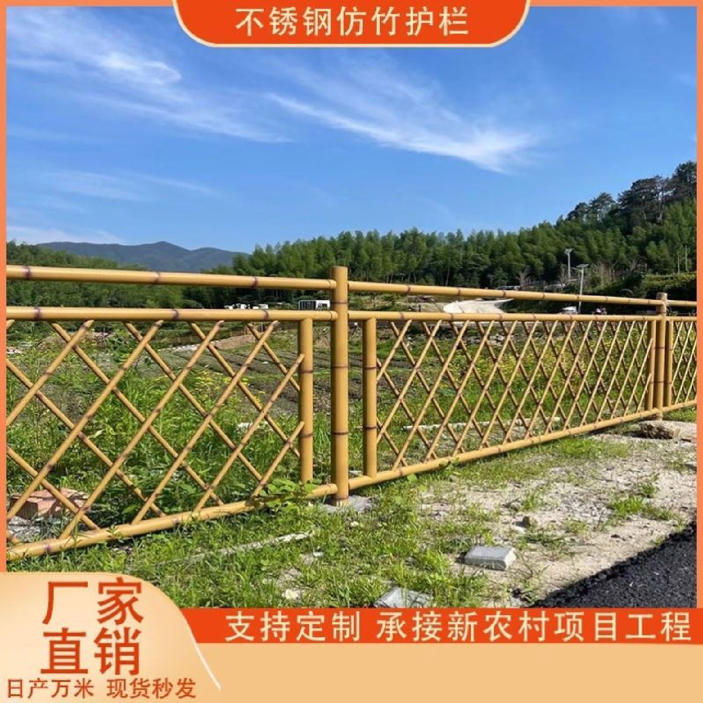 不锈钢仿竹篱笆护栏景区花园围栏新农村菜园栅栏户外竹节竹管栏杆,鲜花速递/花卉仿真/绿植园艺,栅栏,淘宝优惠券,粉丝福利购,淘宝优惠卷