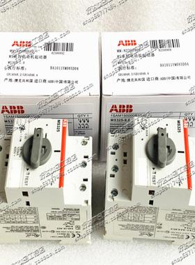原装ABB马达断路器MS325-1/1.6/2.5/4/6.3/9电动机启动器MS325