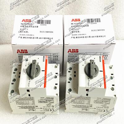 原装ABB马达断路器MS325-1/1.6/2.5/4/6.3/9电动机启动器MS325